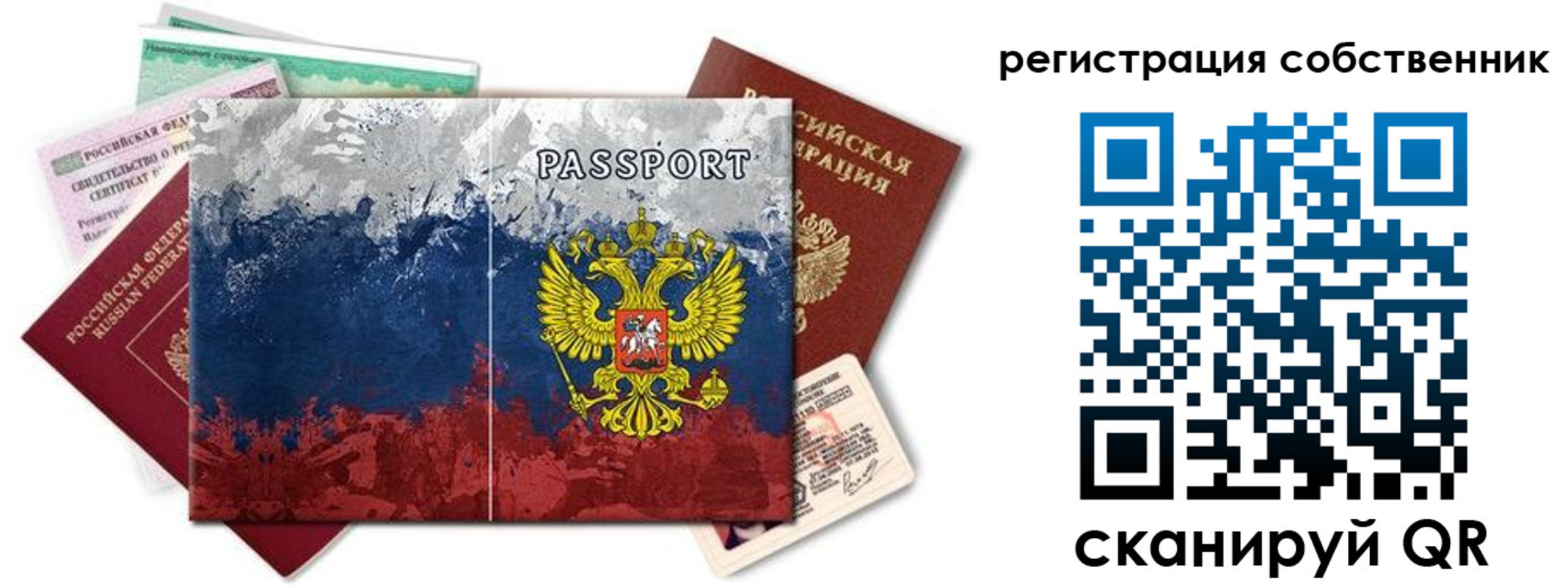 пропишу в квартире в ХМАО