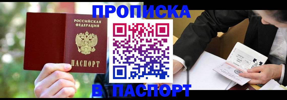 миграционный учет в ХМАО